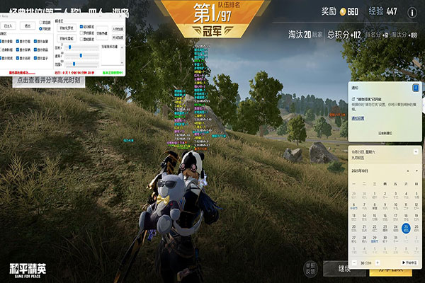 CF辅助小奶牛透视自瞄效果